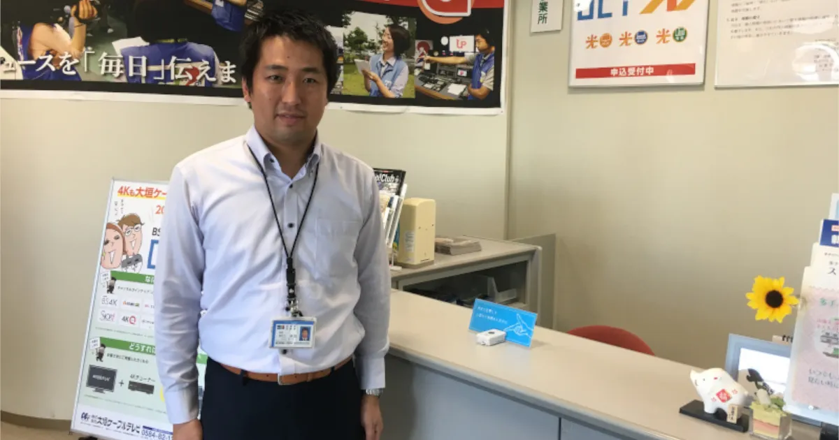 大垣ケーブルテレビ様画像