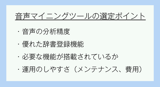 注意点画像