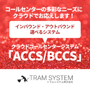 オフィスのlan配線工事のやり方丨ケーブル 耐用年数 勘定科目は トラムシステム