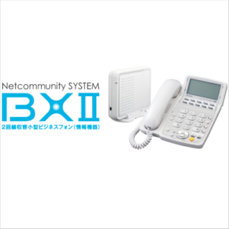 Netcommunity BXⅡ画像