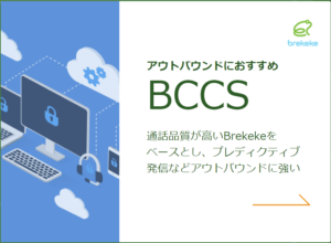bccs