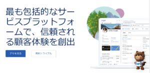 Service Cloud