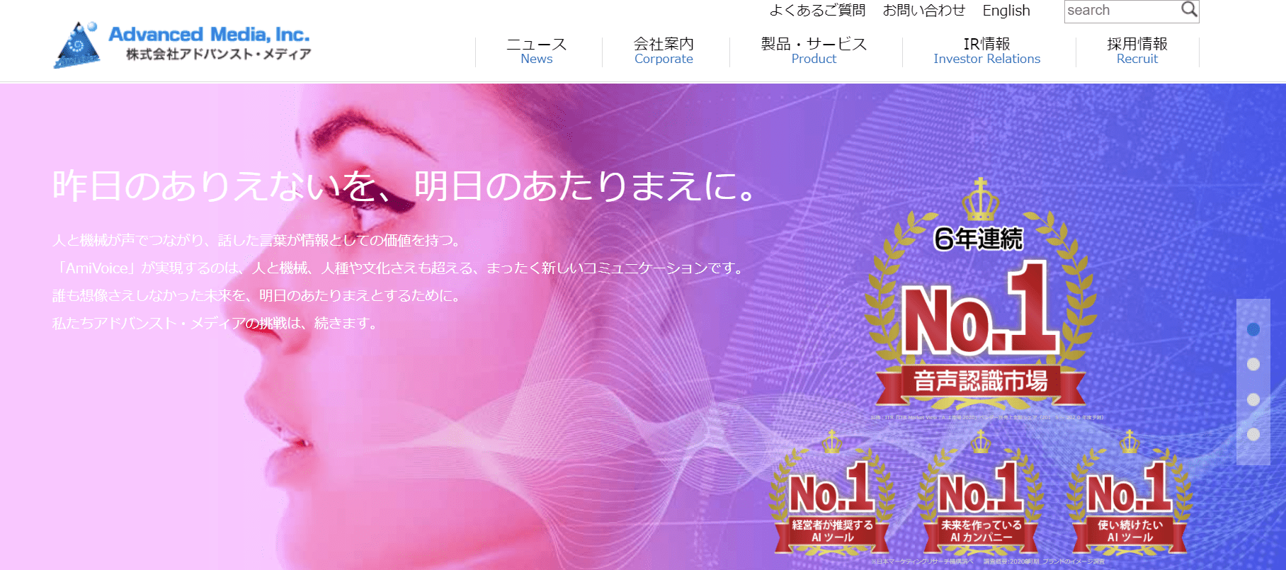 おすすめ音声認識 テキスト化ツール7選 有料 無料ツールを紹介 トラムシステム