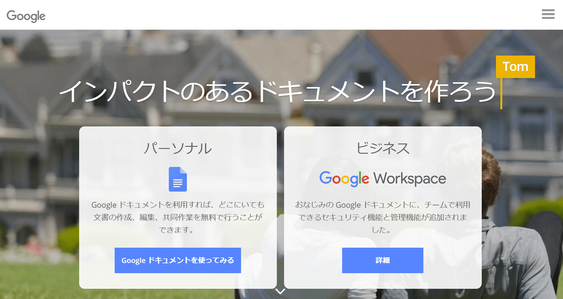 おすすめ音声認識 テキスト化ツール7選 有料 無料ツールを紹介 トラムシステム