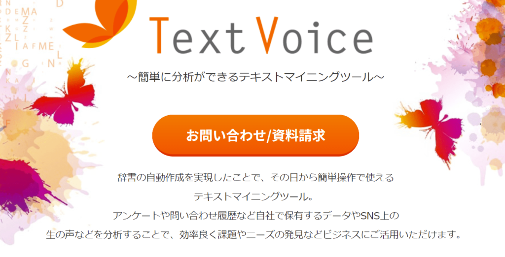 Text Voice