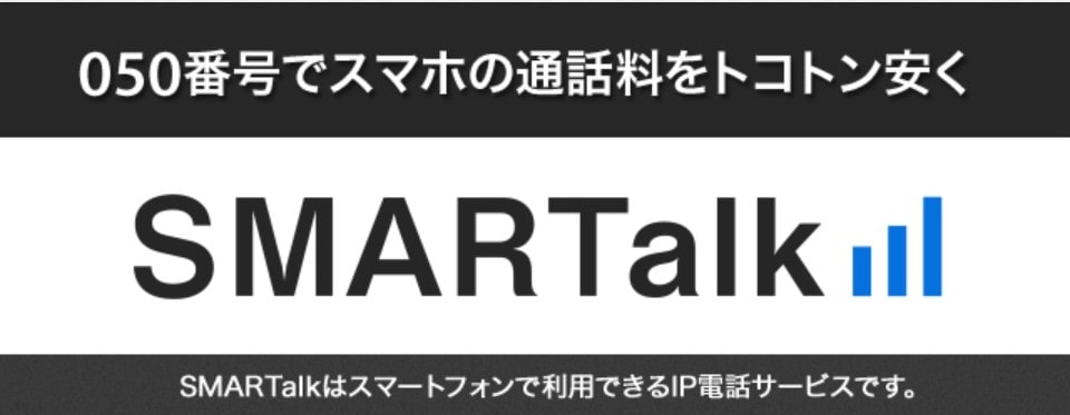 SMARTalk