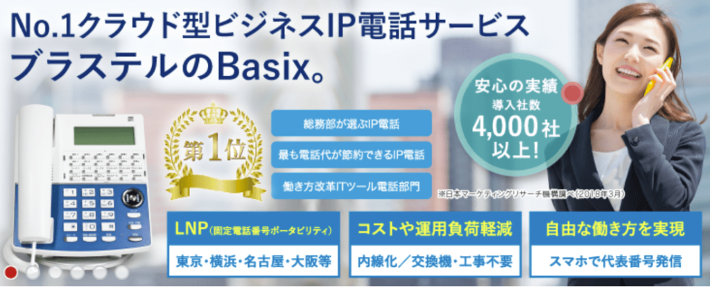 basix